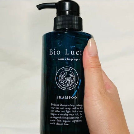 ビオルチアトリートメント/Bio Lucia(ビオルチア)/洗い流すヘアトリートメントを使ったクチコミ(2枚目)