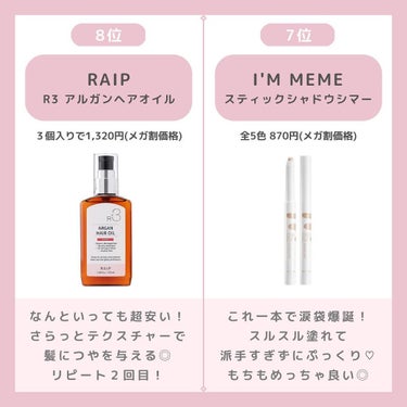 One-day's you ヘルプミー! ダクトパッドのクチコミ「こんにちは
ちゃもです🐱



今回は、Qoo10で買って良かったものランキングTop10のご.....」（3枚目）