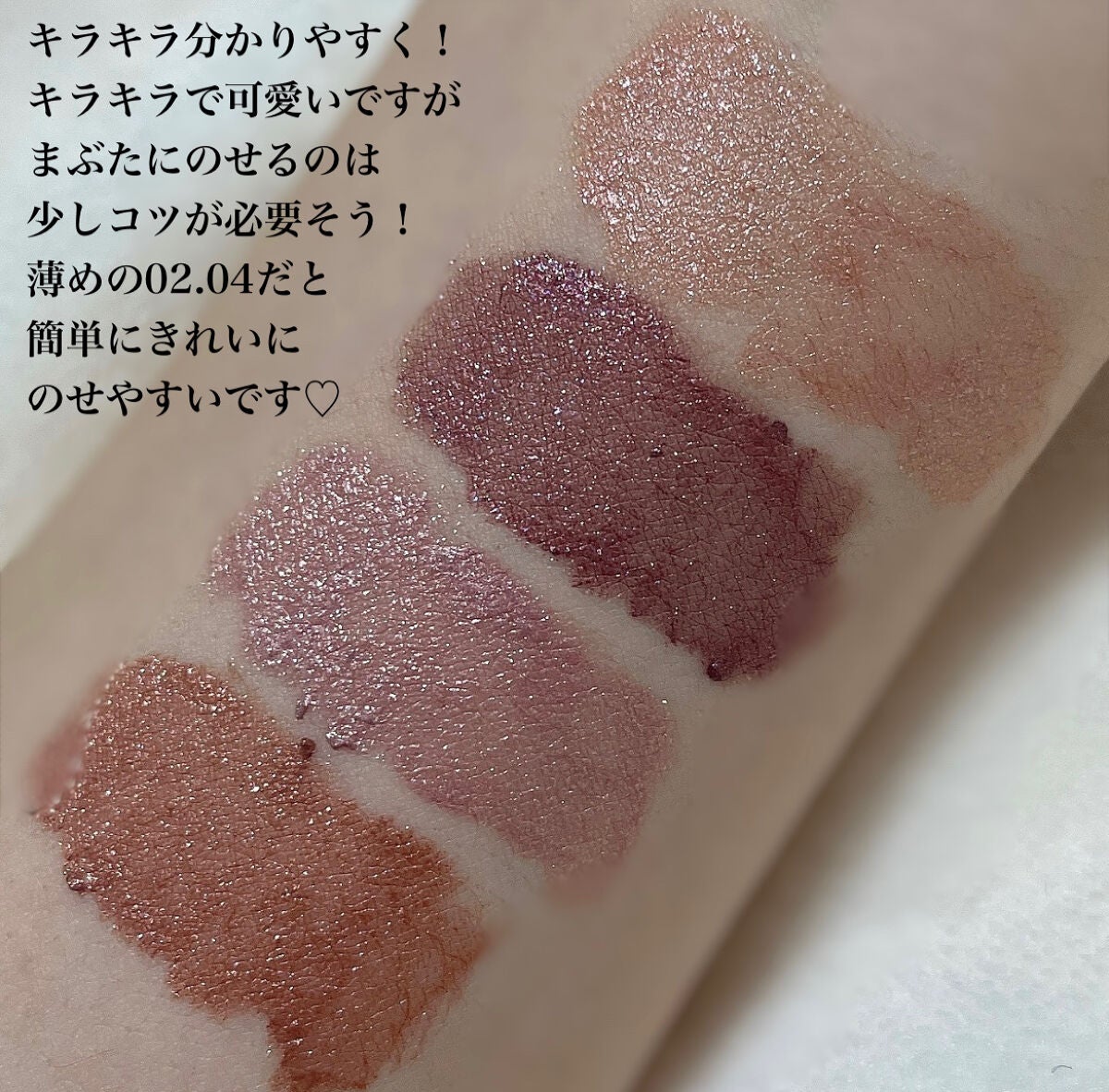 アイカラーマジシャン/キャンメイク/アイシャドウを使ったクチコミ(5枚目)