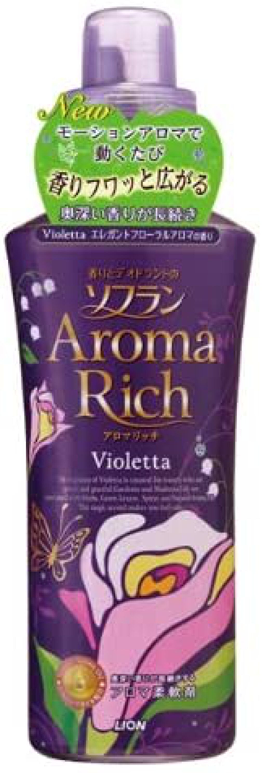 香りとデオドラントのソフラン アロマリッチ Violetta(ヴィオレッタ) 本体