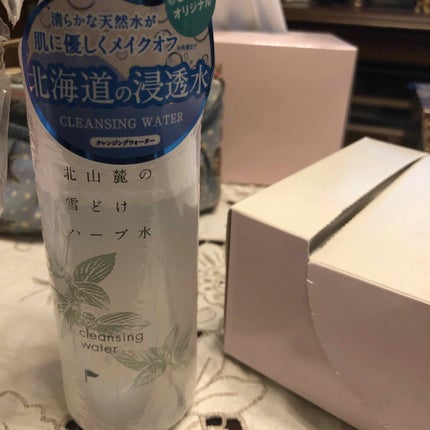 を使ったクチコミ(1枚目)