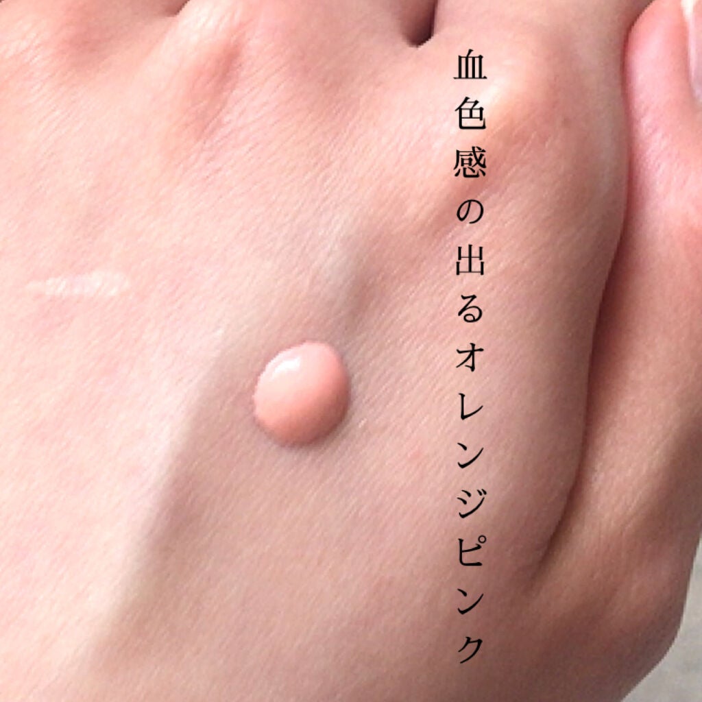 ジルスチュアート イルミネイティング セラムプライマー/JILL STUART/化粧下地を使ったクチコミ(2枚目)