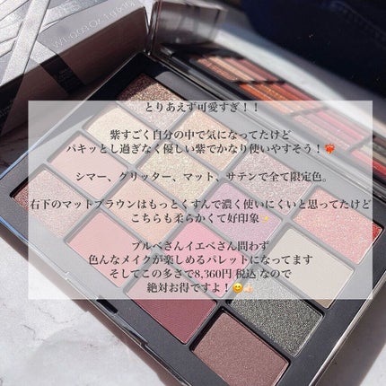 ビジュー アイシャドーパレット/NARS/アイシャドウパレットを使ったクチコミ(10枚目)