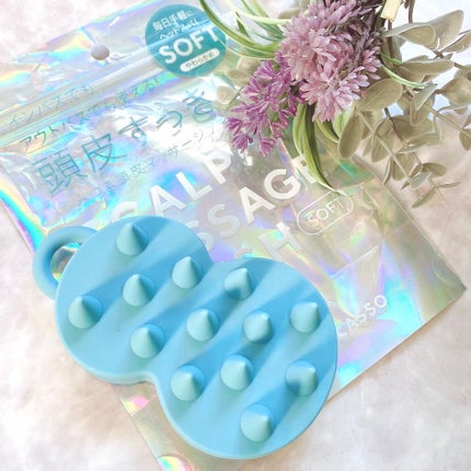 スパ やみつき 頭皮マッサージブラシ ソフト/エイトザタラソ/スカルプブラシを使ったクチコミ(6枚目)