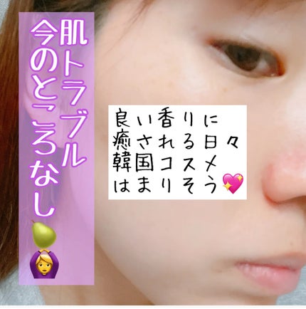 ãã€ãªããŒã«ã ãããã€ãªããŒã 3Dãªããã£ã³ã°ã¯ãªãŒã /BIOHEAL BOH/ãã§ã€ã¹ã¯ãªãŒã ã䜿ã£ãã¯ãã³ãïŒ4æç®ïŒ