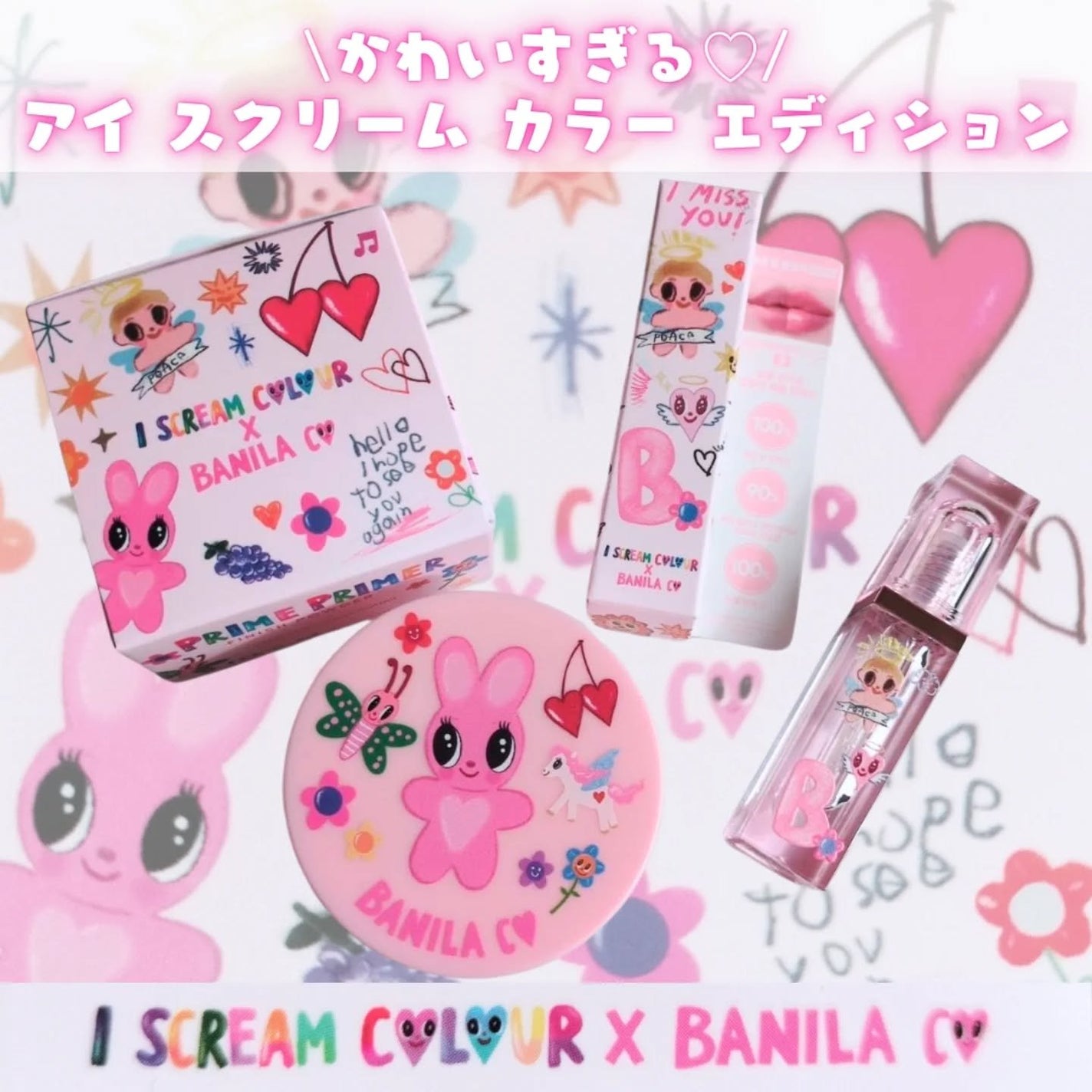 プライムプライマーフィニッシュパウダー/BANILA CO/ルースパウダーを使ったクチコミ(1枚目)