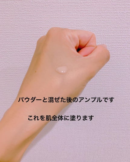 を使ったクチコミ(2枚目)