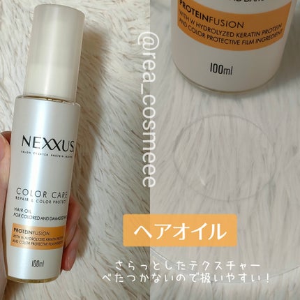 ネクサス リペア&カラープロテクト シャンプー/トリートメント/NEXXUS(ネクサス)/市販シャンプーを使ったクチコミ(6枚目)