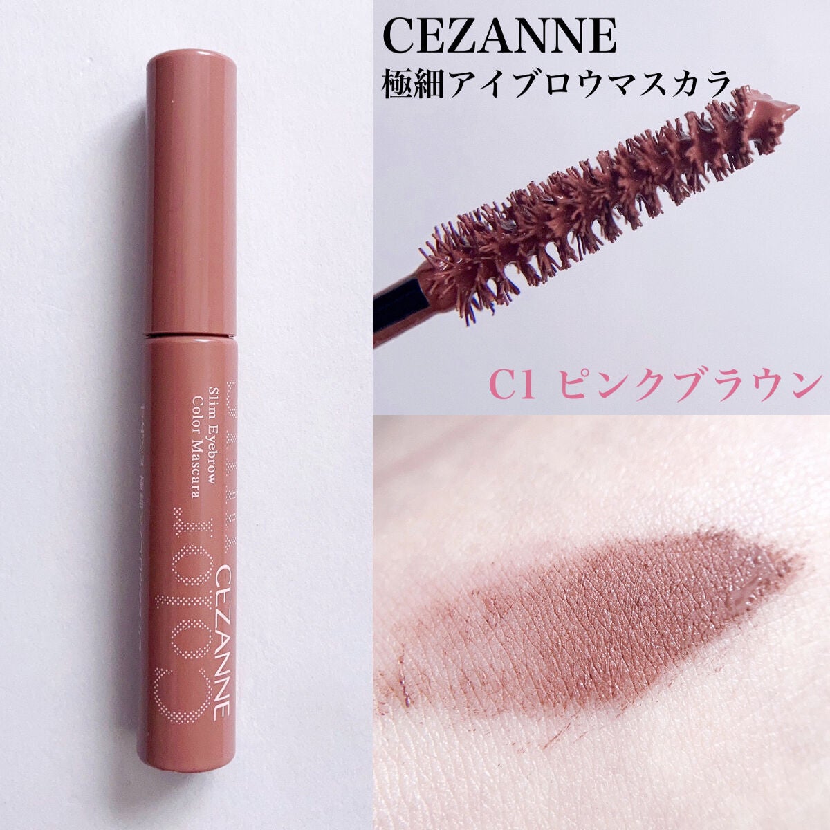 描くふたえアイライナー/CEZANNE/リキッドアイライナーを使ったクチコミ(3枚目)