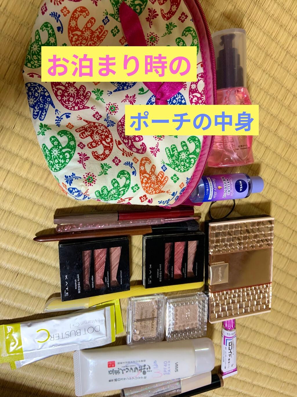 ドラマティックパウダリー UV/マキアージュ/パウダーファンデーションを使ったクチコミ(1枚目)