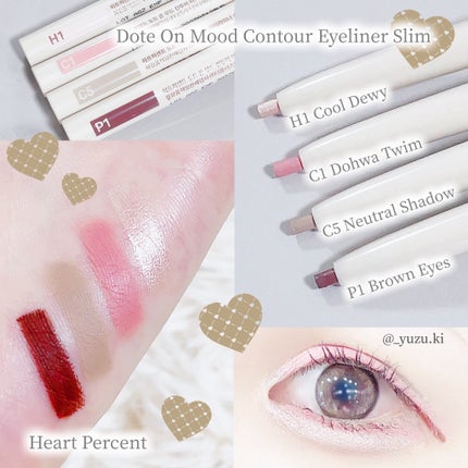 ドットオンムードコントゥアアイライナースリム/Heart Percent/ジェルアイライナーを使ったクチコミ(2枚目)