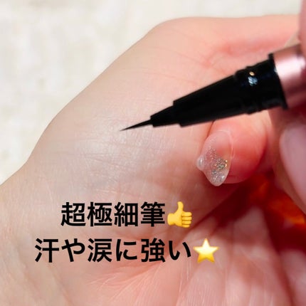 イルム ウルトラシン リキッドアイライナー/ILM/リキッドアイライナーを使ったクチコミ(4枚目)