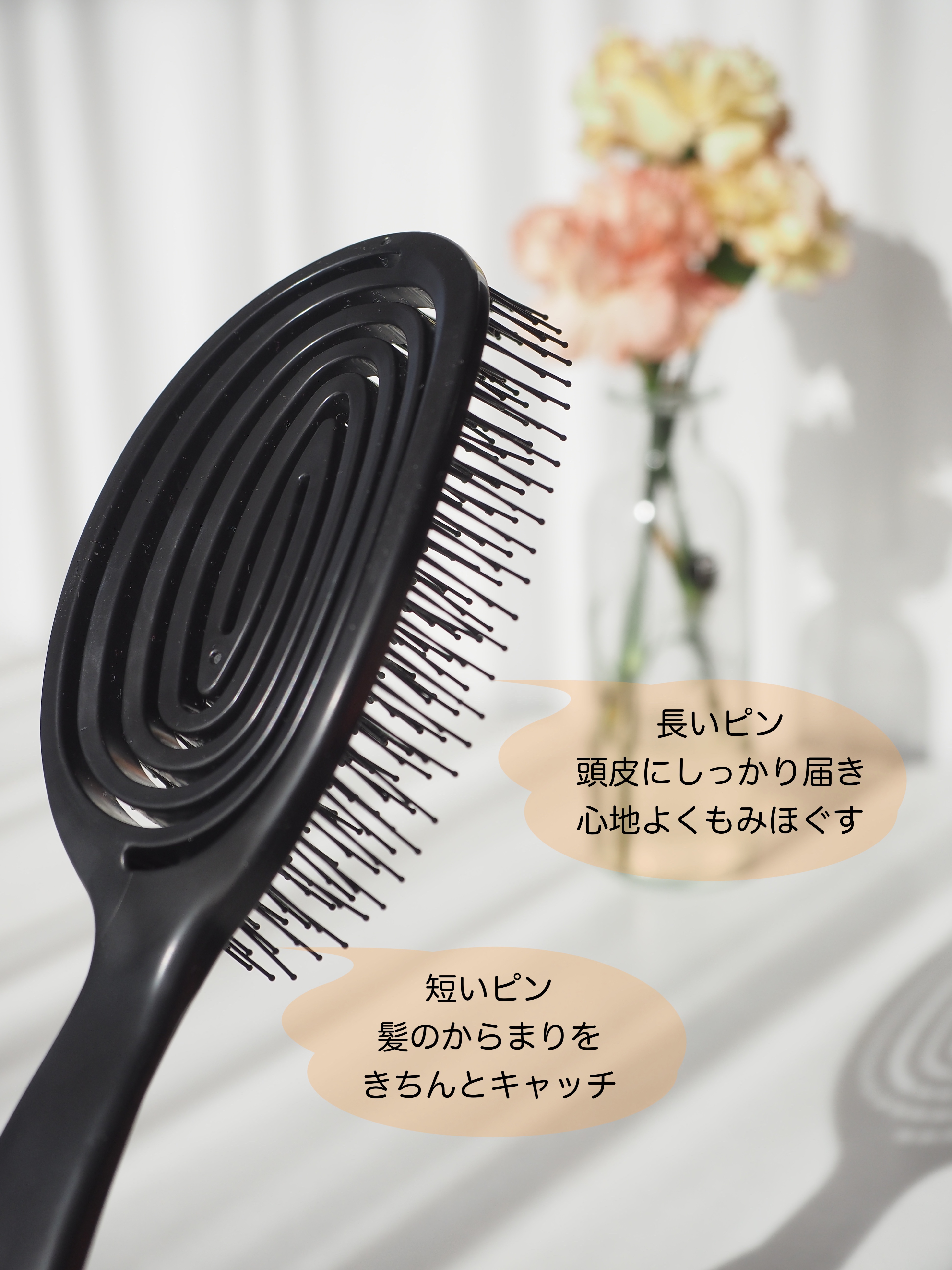 デタングリングブラシ ３Dスーパーフィット/マペペ/ヘアブラシを使ったクチコミ（2枚目）