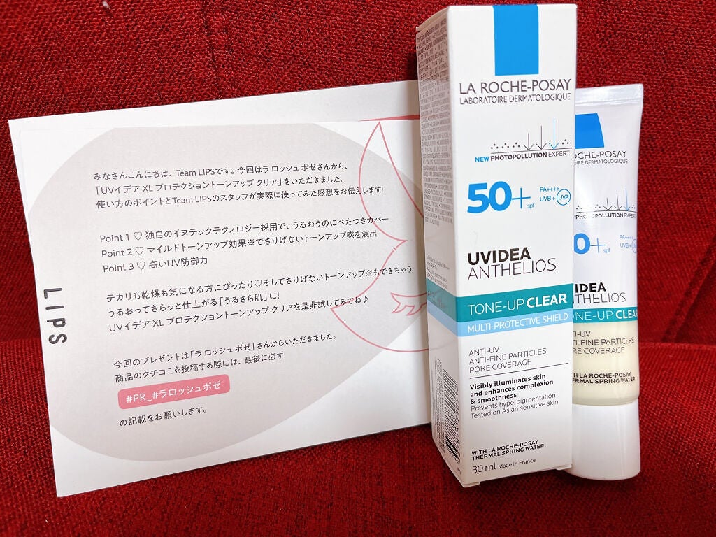 UVイデア XL プロテクショントーンアップ クリア/ラ ロッシュ ポゼ/化粧下地を使ったクチコミ(6枚目)