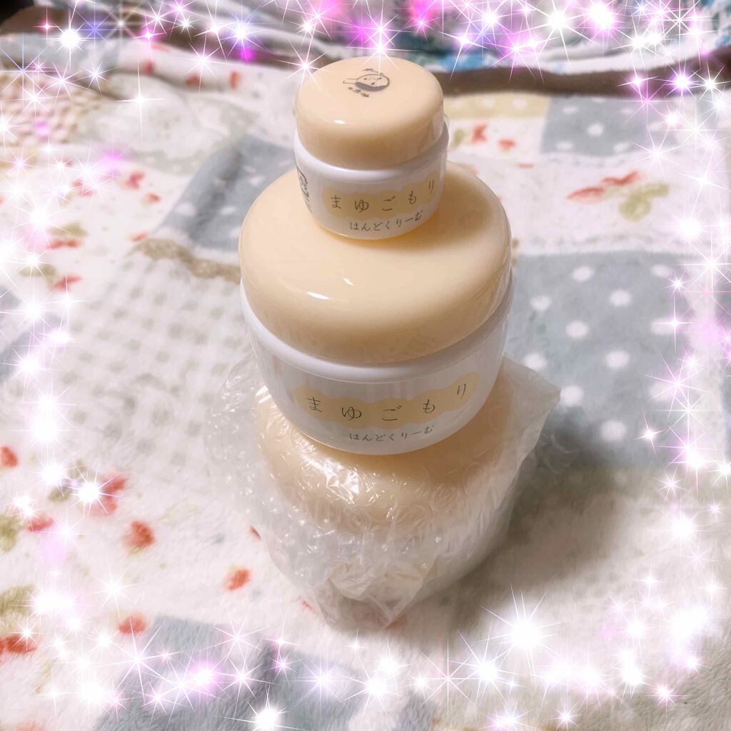 まゆごもりはんどくりーむ/よーじや/ハンドクリームを使ったクチコミ(1枚目)
