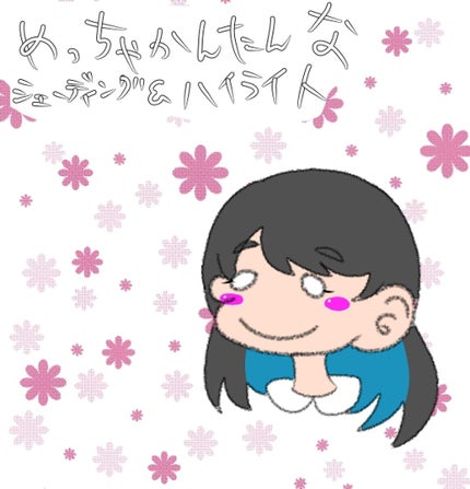 ファッションブロウ ポマードクレヨン/MAYBELLINE NEW YORK/その他アイブロウを使ったクチコミ(1枚目)