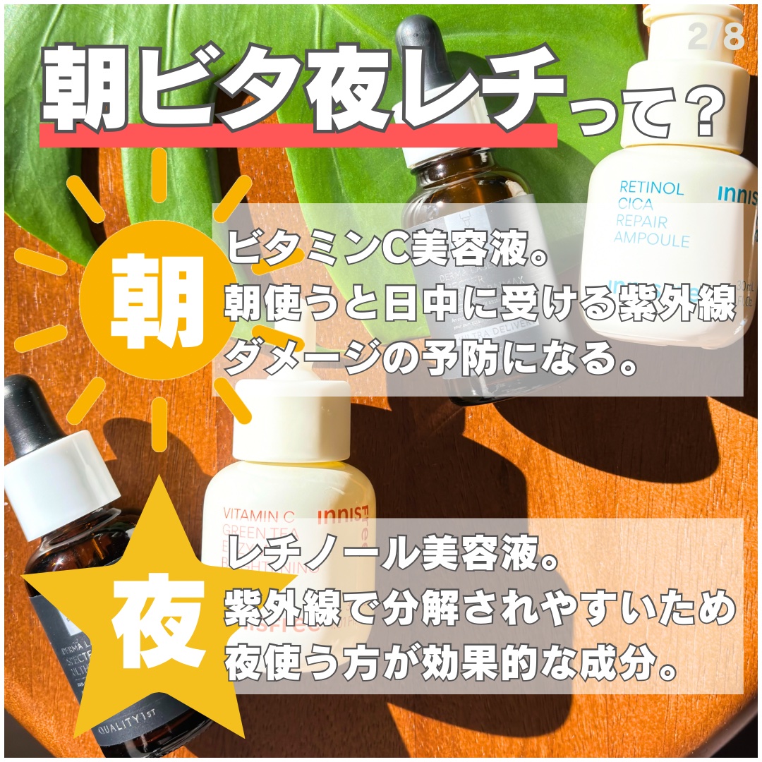 ダーマレーザースペクター ウルセラCMAX/クオリティファースト/美容液を使ったクチコミ（2枚目）