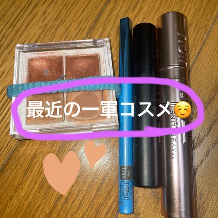 「密着アイライナー」極細クリームペンシル/デジャヴュ/ペンシルアイライナーを使ったクチコミ(1枚目)