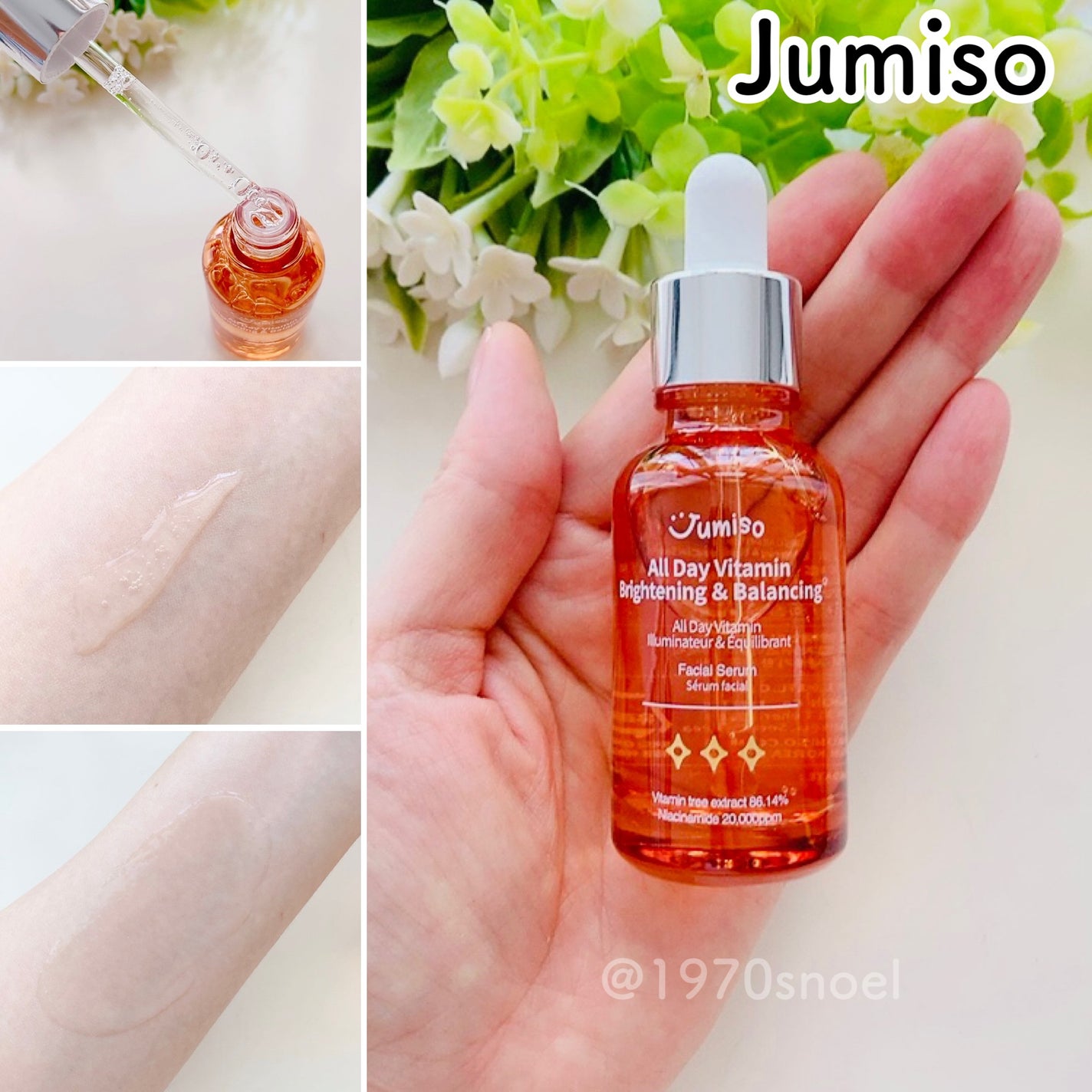 オールデイビタミンブライトニング&バランシングフェイシャルセラム/JUMISO/美容液を使ったクチコミ(3枚目)