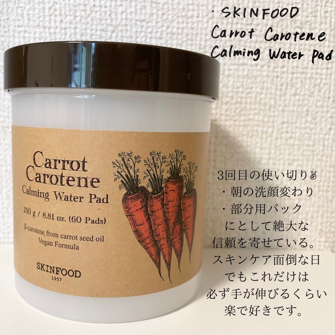 薬用ローション(とてもしっとり)/IHADA/化粧水を使ったクチコミ(3枚目)