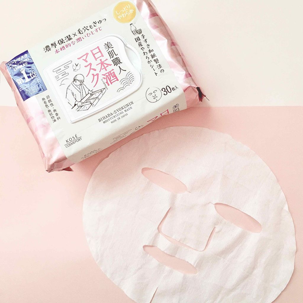 美肌職人 日本酒マスク/クリアターン/シートマスク・パックを使ったクチコミ(1枚目)