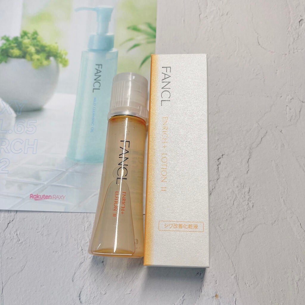 RAXY/Rakuten/その他を使ったクチコミ(3枚目)