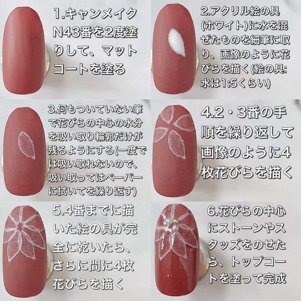 カラフルネイルズ/キャンメイク/マニキュアを使ったクチコミ(4枚目)