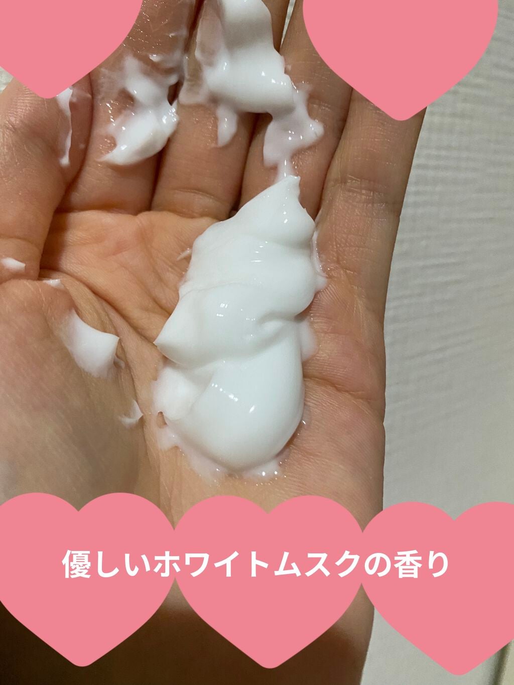 モイスチャーボディローション/KUNDAL/ボディローションを使ったクチコミ(4枚目)