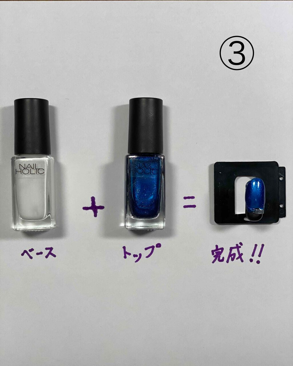 カラフルネイルズ/キャンメイク/マニキュアを使ったクチコミ(4枚目)