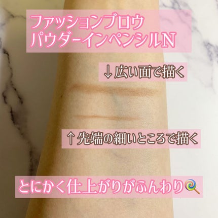 ファッションブロウ パウダーインペンシル N/MAYBELLINE NEW YORK/アイブロウペンシルを使ったクチコミ(3枚目)