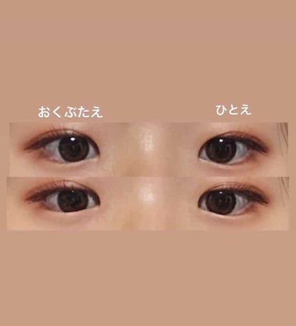 モテライナー リキッド/UZU BY FLOWFUSHI/リキッドアイライナーを使ったクチコミ(4枚目)