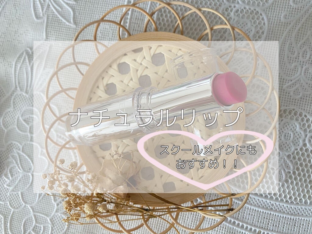 ラスティンググロスリップ/CEZANNE/口紅を使ったクチコミ(1枚目)