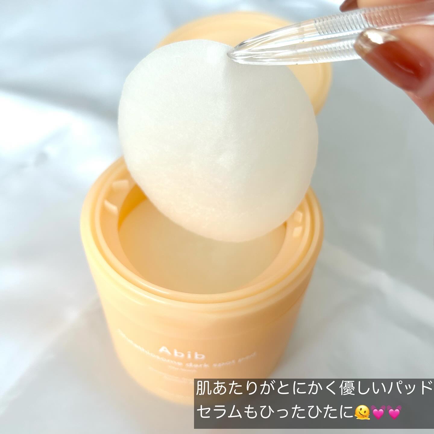 アビブ　グルタチオンソームダークスポットセラムビタドロップ/Abib /美容液を使ったクチコミ（3枚目）