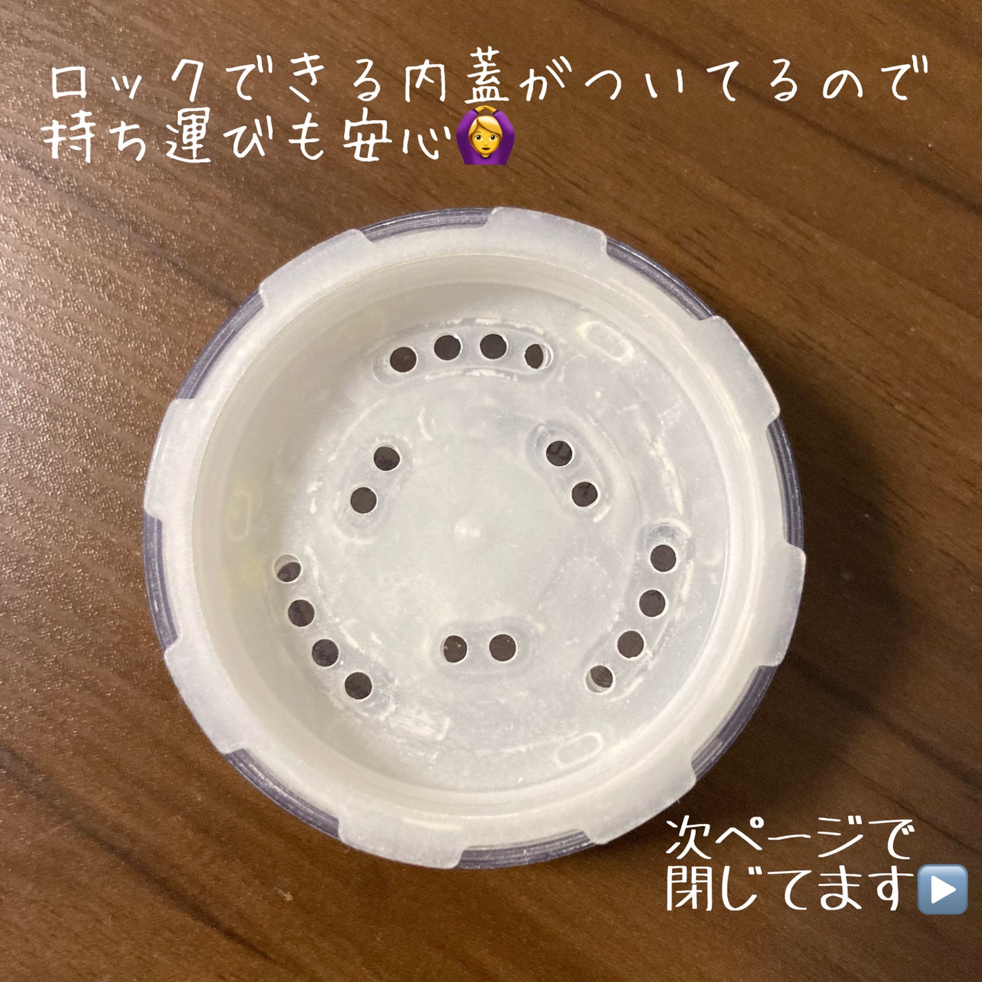 トランスルーセントパウダー/SRICHAND/ルースパウダーを使ったクチコミ(2枚目)