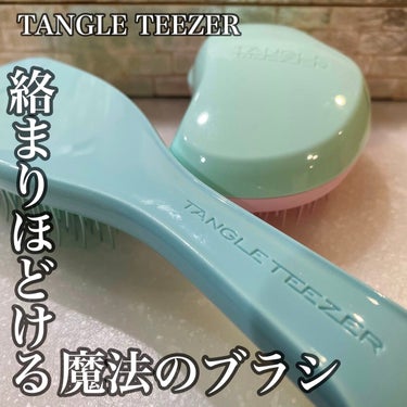 ザ・ウェットディタングラー/TANGLE TEEZER/ヘアブラシを使ったクチコミ（1枚目）