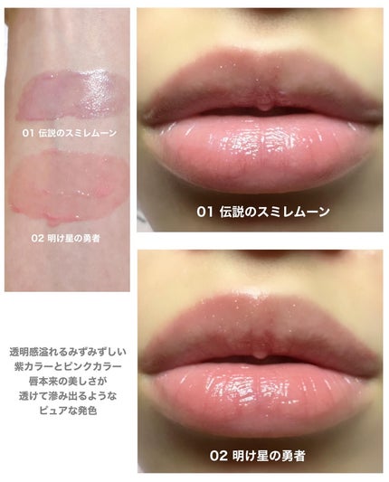 リップアーマー/KiSS/口紅を使ったクチコミ(6枚目)