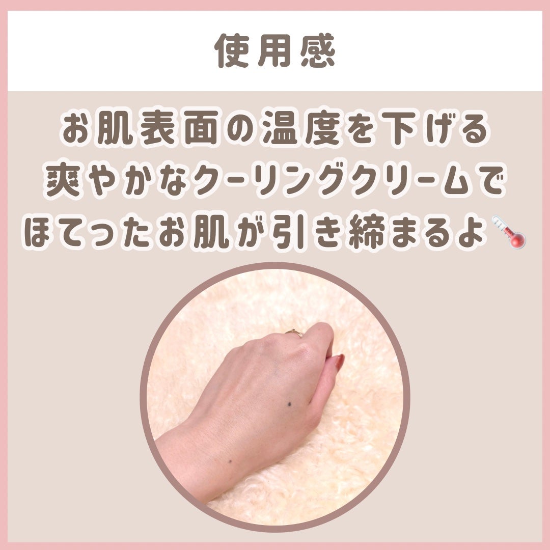 ミッドナイトブルーカーミングクリーム/Klairs/フェイスクリームを使ったクチコミ(4枚目)