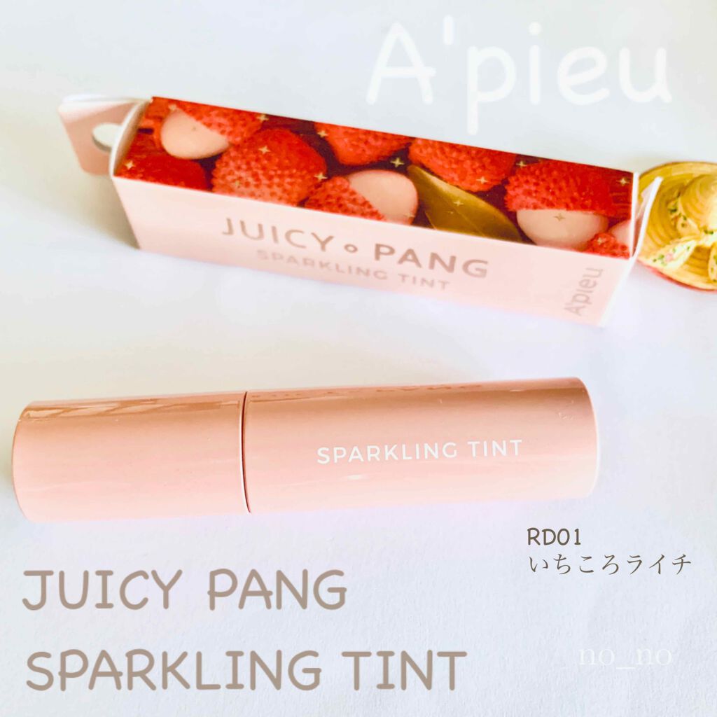 アピュー ジューシーパン スパークリングティント/A’pieu/口紅を使ったクチコミ(1枚目)