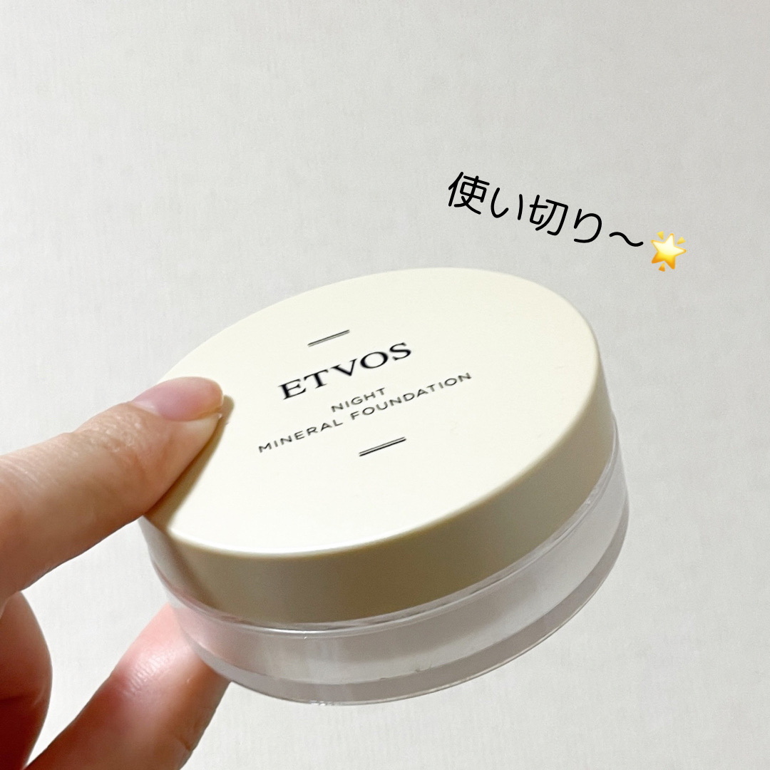 ナイトミネラルファンデーション/エトヴォス/ルースパウダーを使ったクチコミ（1枚目）