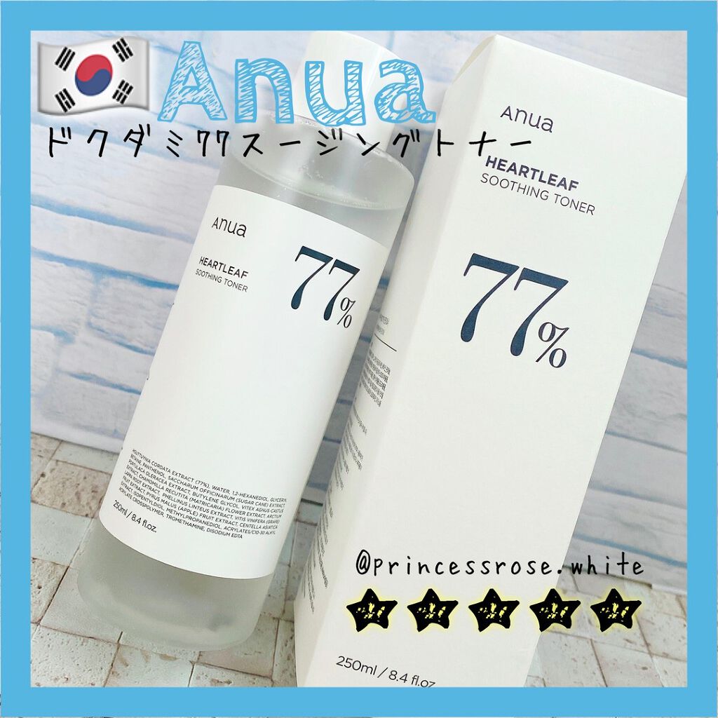 ドクダミ 77 スージングトナー/Anua/化粧水を使ったクチコミ（1枚目）