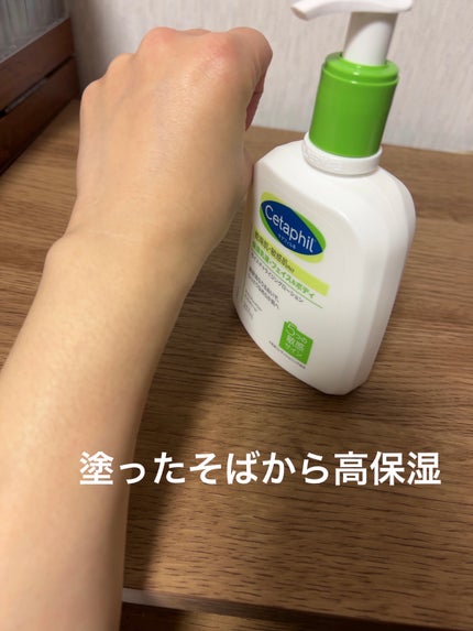 セタフィル モイスチャライジングローション/セタフィル/ボディローションを使ったクチコミ(5枚目)