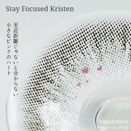Stay Focused Kristin/Hapa kristin/カラーコンタクトレンズを使ったクチコミ(2枚目)