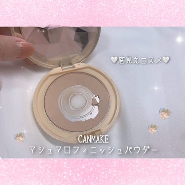 【旧品】マシュマロフィニッシュパウダー/キャンメイク/プレストパウダーを使ったクチコミ（1枚目）