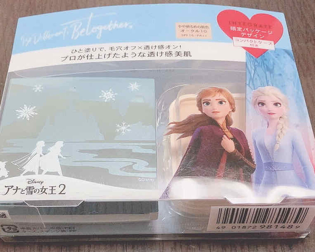 プロフィニッシュファンデーション/インテグレート/パウダーファンデーションを使ったクチコミ（1枚目）