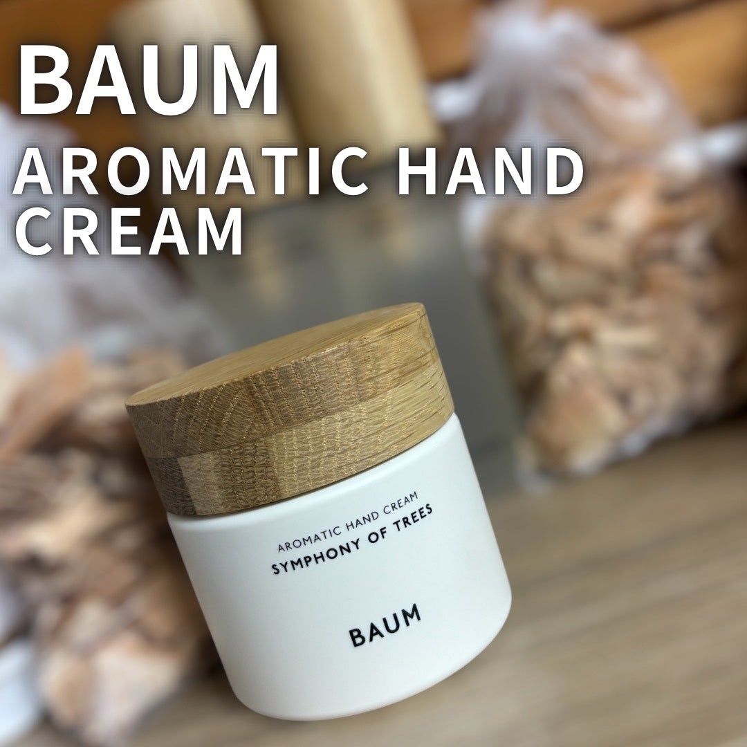 バウム アロマティック ハンドクリーム n シンフォニー オブ ツリー/BAUM/ハンドクリームを使ったクチコミ(1枚目)