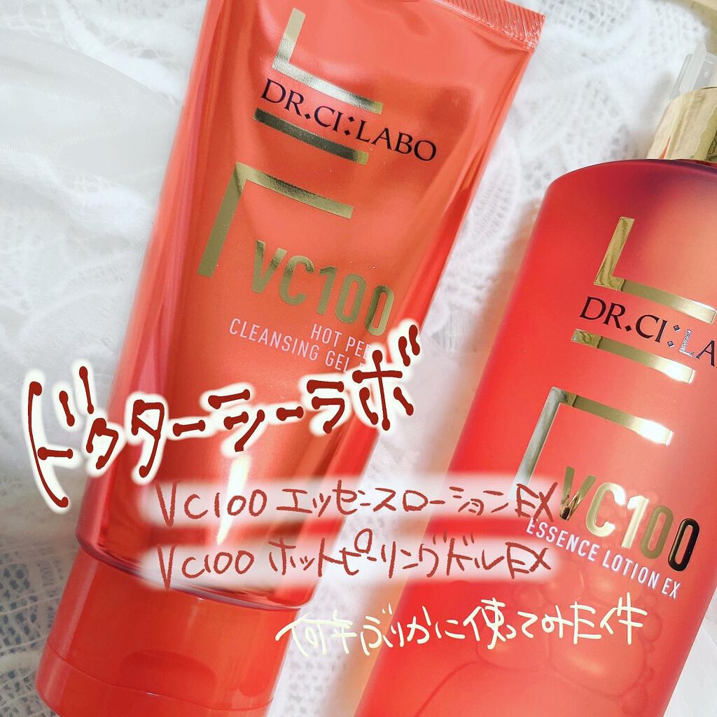 VC100エッセンスローション EX/ドクターシーラボⓇ/化粧水を使ったクチコミ（1枚目）