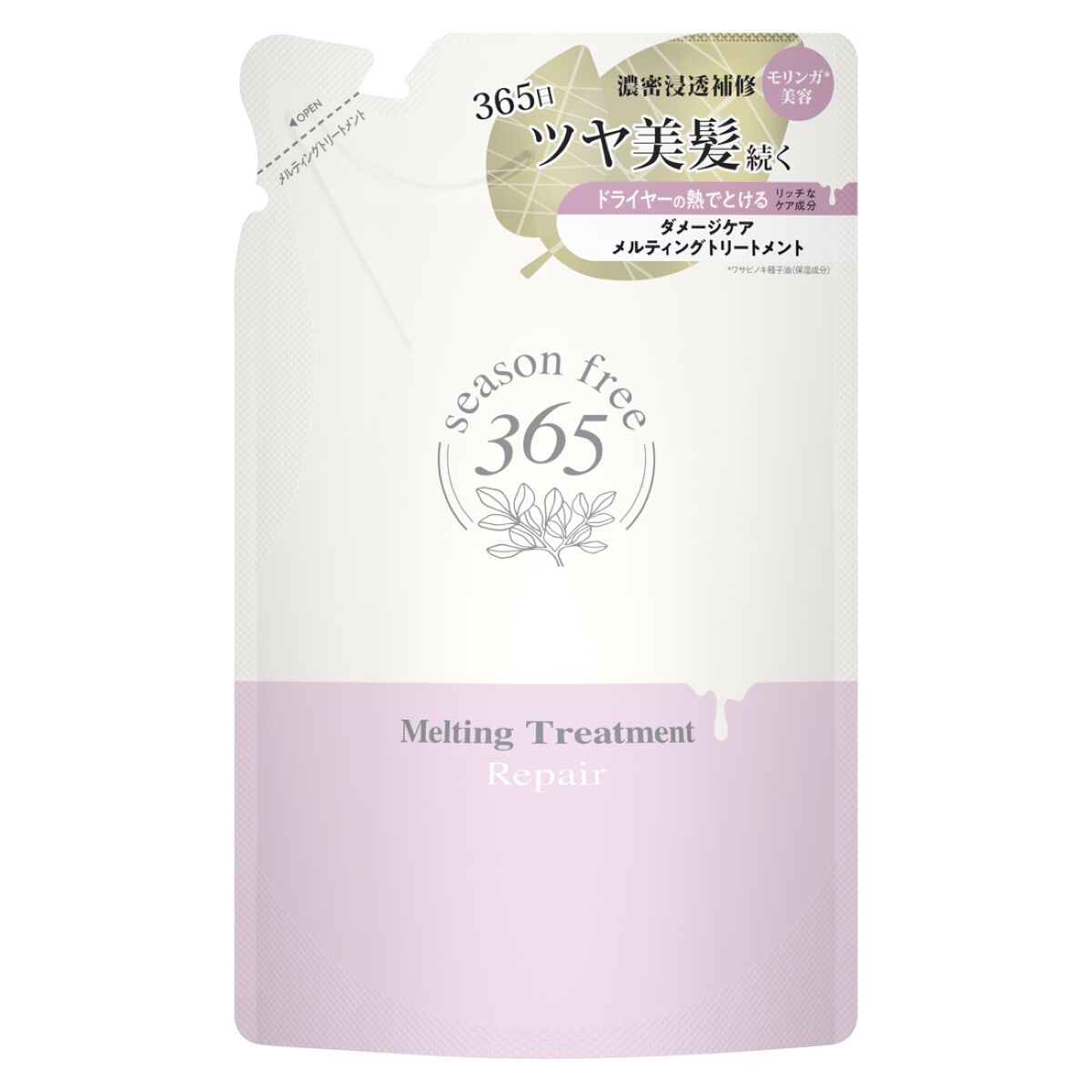 トリートメント詰め替え 320g