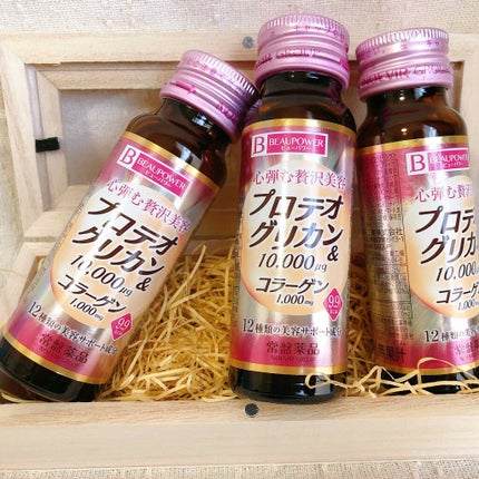 を使ったクチコミ(2枚目)