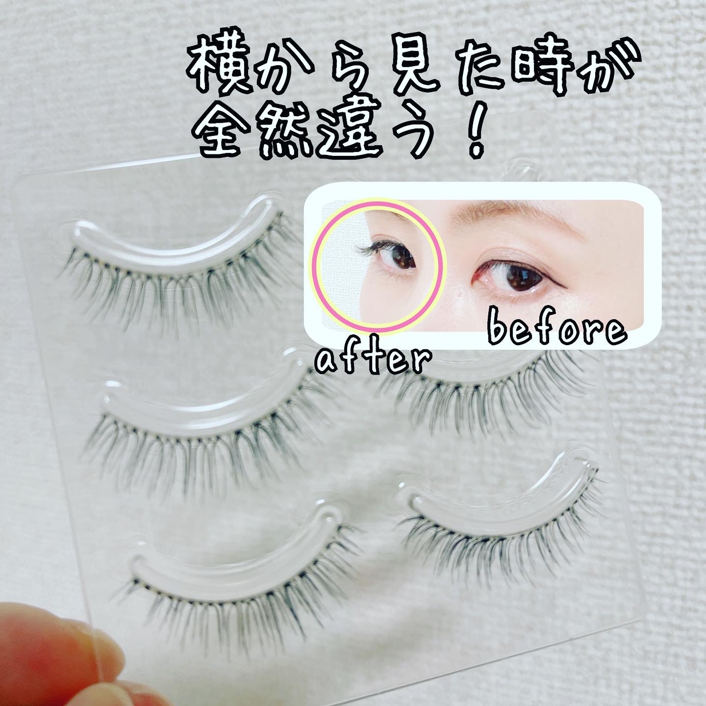 ミッシュブルーミン 3Dアイラッシュライン/ミッシュブルーミン/つけまつげを使ったクチコミ（2枚目）