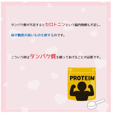 Impact ホエイ プロテイン/MYPROTEIN/ドリンクを使ったクチコミ（3枚目）